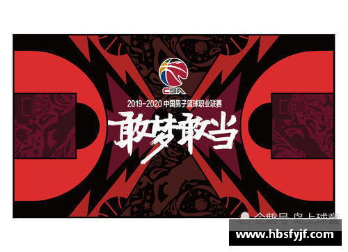 hth华体会体育官方网站登录入口CBA总决赛收视率创新高，篮球热度再次升温 - 副本 - 副本