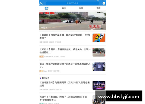 hth华体会体育官方网站登录入口弗兰克福被科隆击败，无缘胜利，维系乳力挽狂澜 - 副本