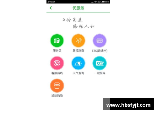 hth华体会体育官方网站登录入口C13A季后赛赛程：东西部冠军争夺正酣，谁将笑傲全场？