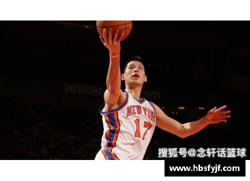 hth华体会体育官方网站登录入口CBA球员林书豪因伤退出赛季，球迷不舍_祝福你早日康复，期待再见! - 副本 - 副本
