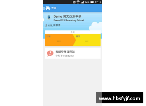 hth华体会体育官方网站登录入口勇士大胜国王，提前锁定西部第一，王朝霸业再起航